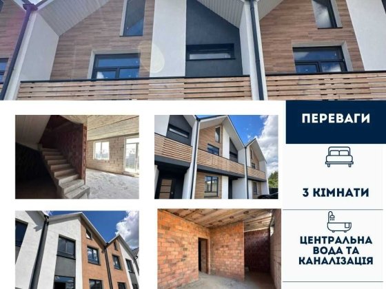 Таунхауси в Стоянці Стоянка
