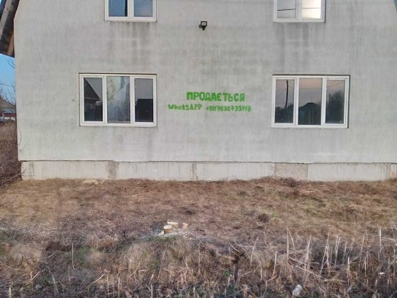 продам будинок в Баришівці Баришівка