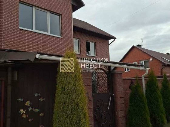 Продаж будинку дуплекс Щасливе