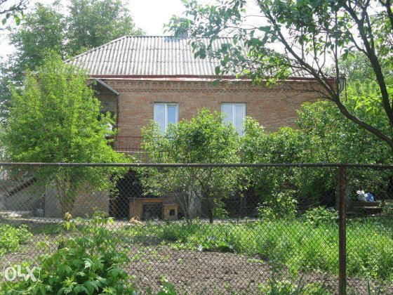 Дом в г. Новоукраинка Новоукраинка