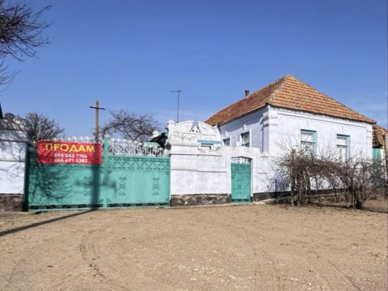 Продається будинок біля річки