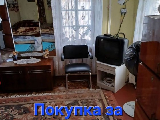 У продажу  міцний будинок
