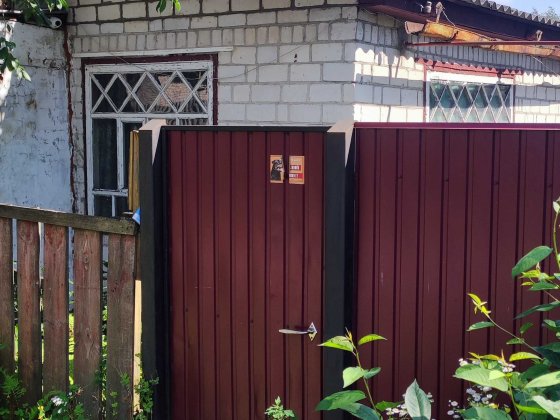 Продам будинок в центрі міста Кролевец