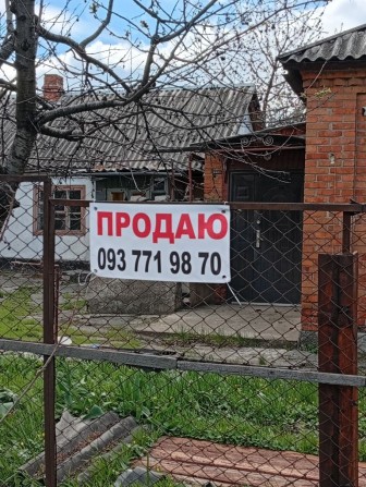Продается дом  с летним домиком  и гаражом по ул. Херсонская - фото 1