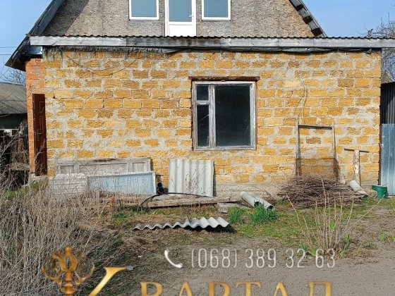 Продаж частини будинку Біла Церква