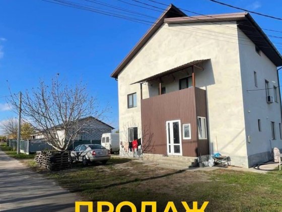 Продаж  будинку  в житловому районі міста Бориспіль