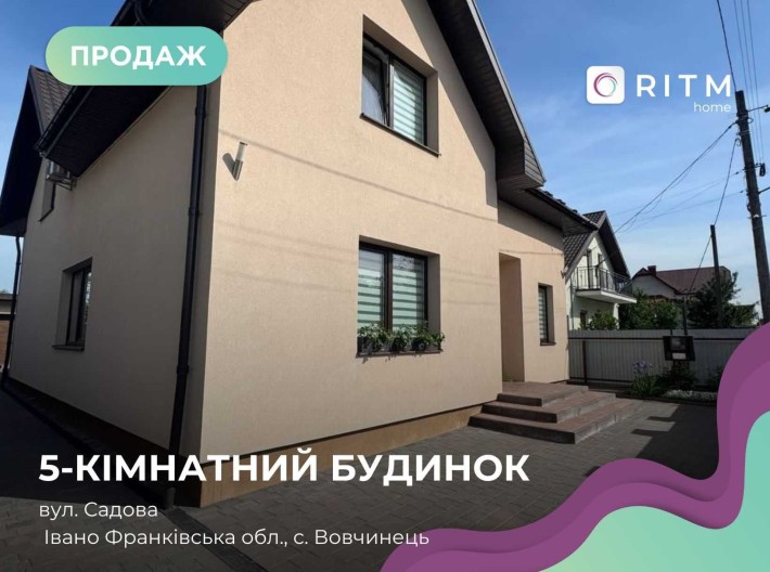Продається сучасний будинок у селі Вовчинець — повністю готовий до проживання! - фото 1
