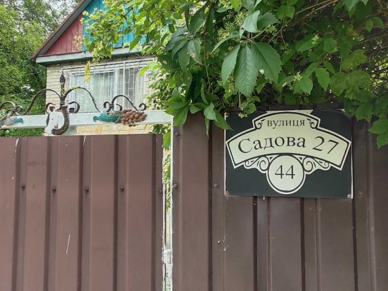 АК Русанівськи Сади Лівобережна Садова вулиця 27 будинок 44 Комісія 0% Київ