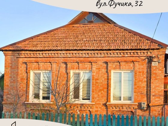 Міцний будинок + молодий сад на Фучика,32  Без комісії для покупця