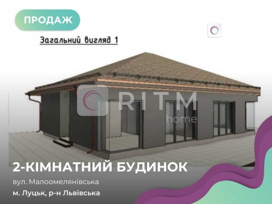 Продаж дуплексу на етапі будівництва в м. Луцьк Луцьк