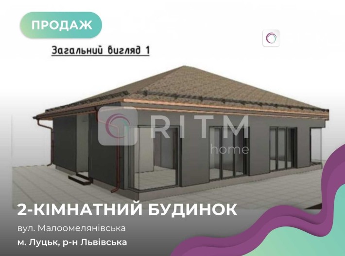Продаж дуплексу на етапі будівництва в м. Луцьк - фото 1