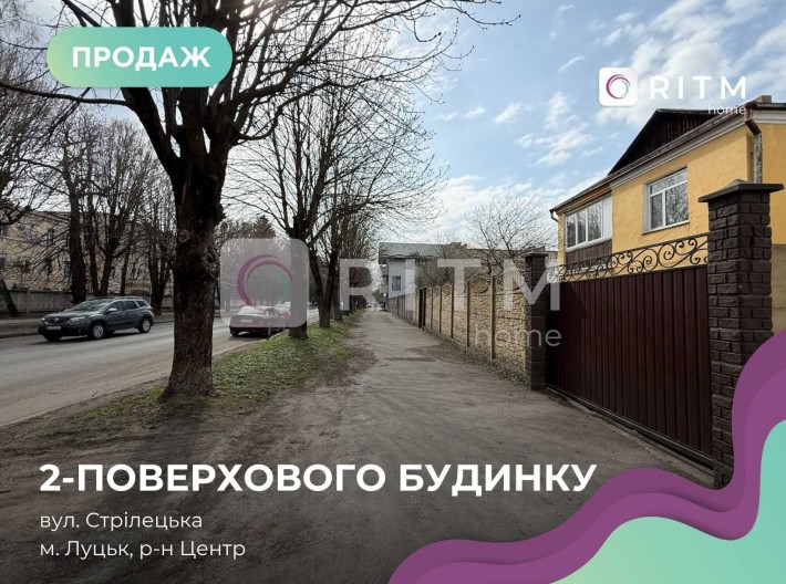 Продаж 2 поверхового будинку біля РЦ Промінь - фото 1