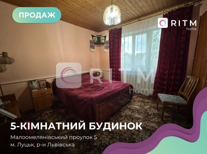 Продається будинок у місті Луцьк за вул. Малоомелянівський провулок - фото 1