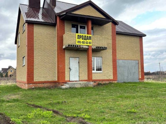 Будинок 174м² в м. Полтава. Рівна ділянка 10сот.  ХОРОШИЙ ТОРГ! Полтава