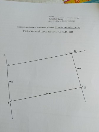 Продається дачний будинок по вул Заставнянській - фото 1
