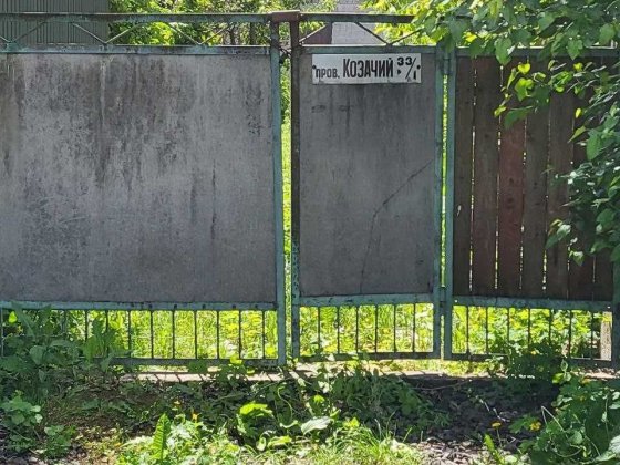 Продаж будинку поруч Центру Хмельницький