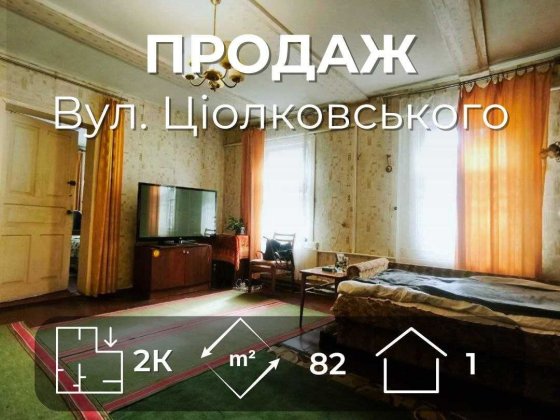 Частина будинку 92 м2 з усіма зручностями + 10 соток приватизовані(SP) Чернигов