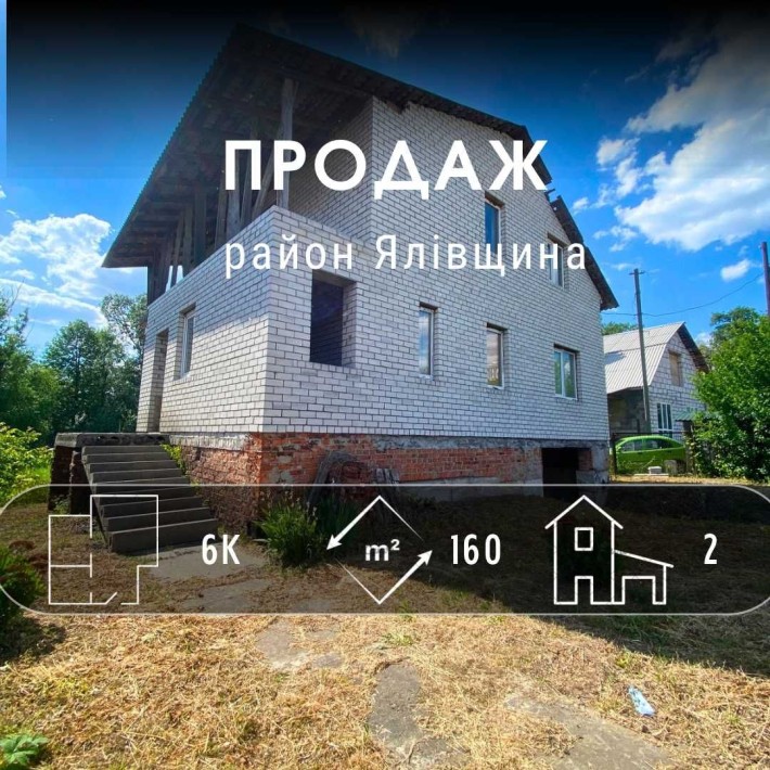 Приватний будинок неподалік Ялівщини, 9 сот., Є-Оселя! DI - фото 1