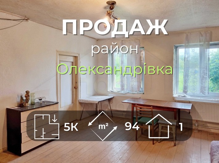 Окремий будинок 94м2 з частковим оздобленням в районі Півці-KI - фото 1