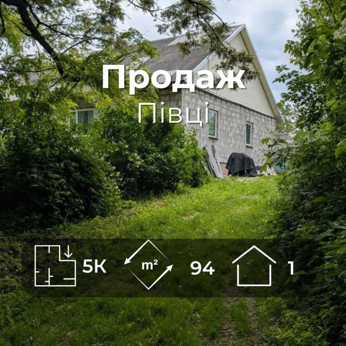 Окремий будинок на 15 сотках землі в районі Півці RD - фото 1