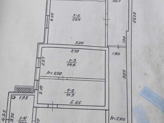 Терміново Обмін або Продаж будинку Днепр