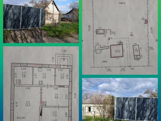 Продам свой дом в Таромском г.Днепр
В доме имеються все удобства: газ, вода, отопление, электричеств Дніпро