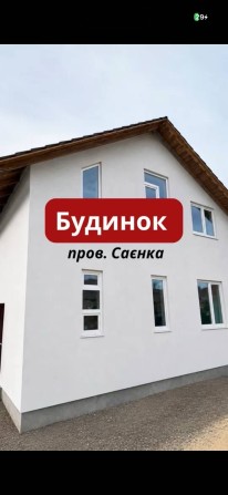 Неймовірний сучасний будинок з власною земельною ділянкою - фото 1