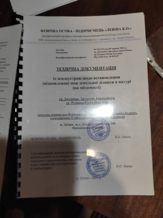 Продам будинок у місті Дніпро - фото 1