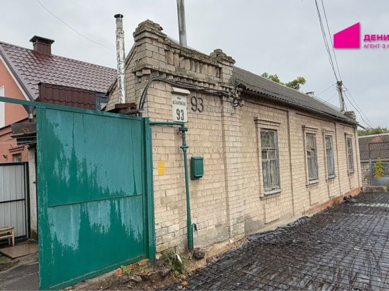 Продам 2к будинок у центрі міста, вул. Виконкомівьска, Исполкомовская