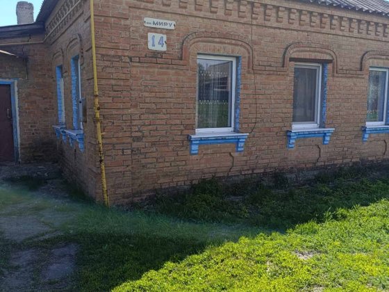 Продам терміново дім за містом Кропивницкий