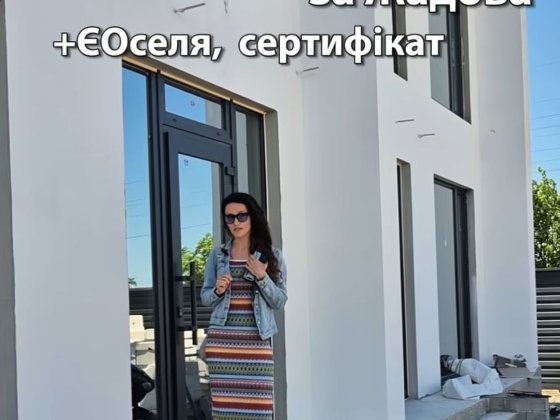 Продаж будинок 86м2, таунхаус за Жадова у Котеджному містечку Кропивницький