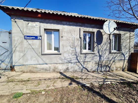 Терміново Окремий Будинок.Вул.Паризької комуни. Кропивницький
