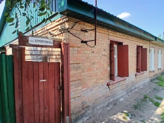 Продам пів будинку, рн Шкільний, окреме подвір'я! Кропивницький