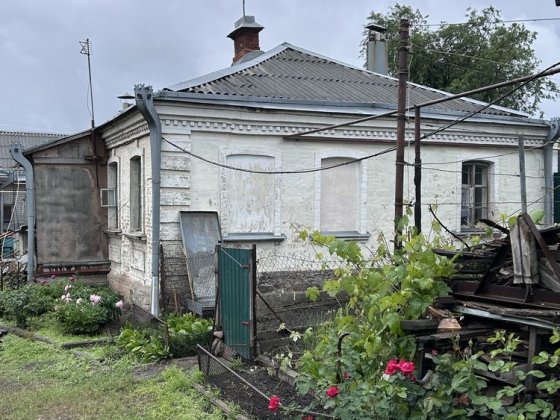 Продам будинок в центрі міста Кропивницкий