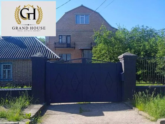 Продам великий будинок на Старій Балашівці Кропивницький