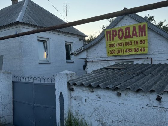 Продам дом в Диевке 1 Дніпро