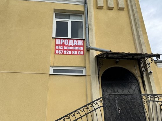 Будинок 3-х поверховий Запитів Львівська область Львов