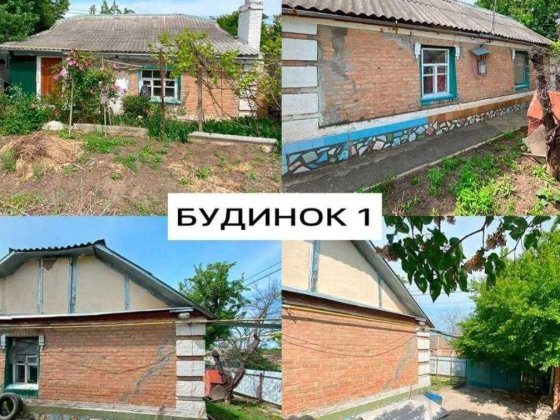 Продаж будинку. Стара Балашівка. Кропивницький