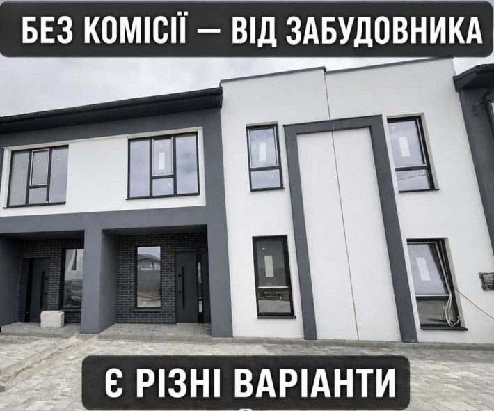 Продаж 4-кімнатного таунхауса площа 96 кв.м є газ світло каналізація септик, котеджне містечко м.Він - фото 1