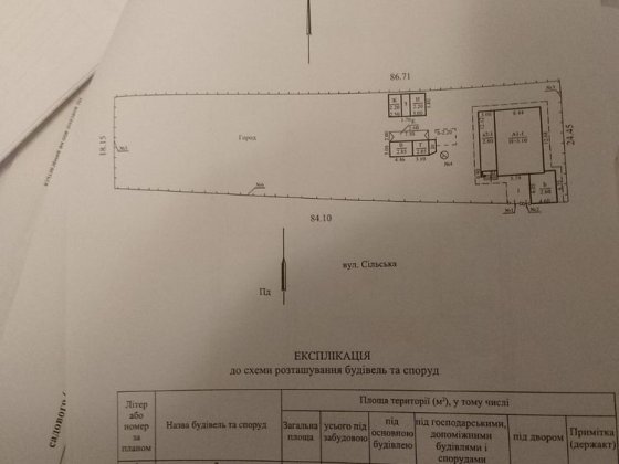 Днепр Продам Дом в АНД рне конец Передовой