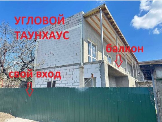 СРОЧНО!!Продажа таунхауса от Собственника! Ул. Марата|Ленпоселок Одеса