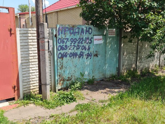 Продам домик, Салтовка, район 8-го хлеб. завода, ул. Брестская Харків