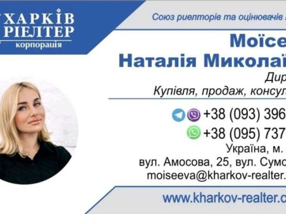 NN S4 Продам пол дома Диканевка Верищаковка ориентир Гагарина,