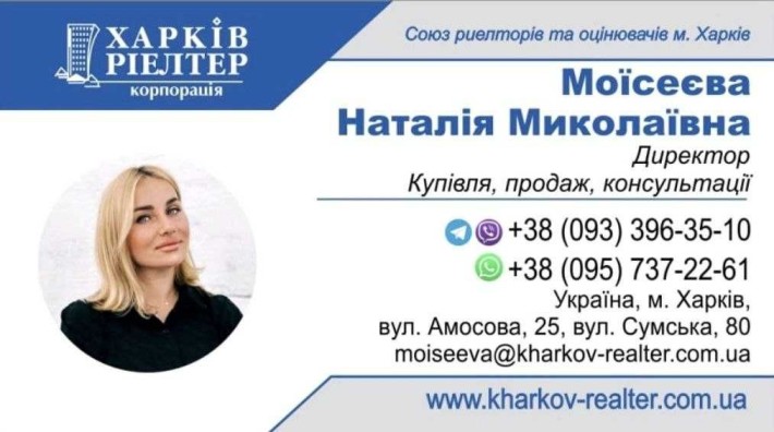 NN S4 Продам пол дома Диканевка Верищаковка ориентир Гагарина, - фото 1