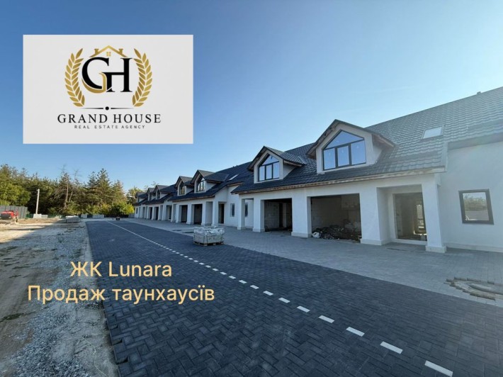 Продам таунхаус в ЖК Lunara. Район Лелеківка.  Першому покупцю ЗНИЖКА - фото 1