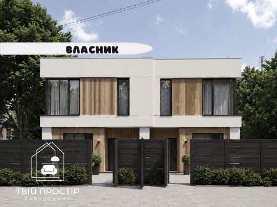 500 м ЖК Аметист‼️Власний заїзд‼️Без ріелторів‼️газ, центральна каназілація, 115 м2 дуплекс продаж‼️