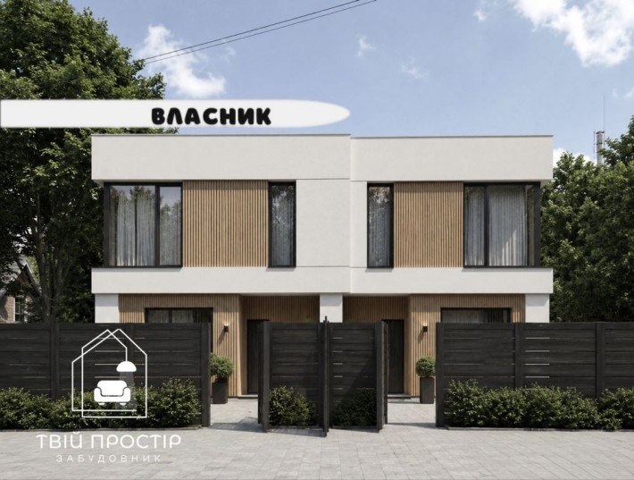 500 м ЖК Аметист‼️Власний заїзд‼️Без ріелторів‼️газ, центральна каназілація, 115 м2 дуплекс продаж‼️ - фото 1