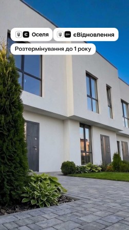 Продам таунхаус 72 м² Петропавлівська Борщагівка Розтермінування єОселя єВідновлення, без спільних с - фото 1