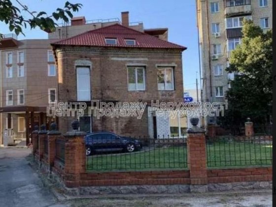 Продам будинок. Під офіс і т.і. Центр Харкова