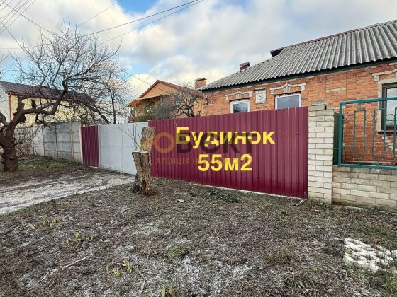 Пів будинку по ціні квартири, 55 м2, м. О.С. Масельського